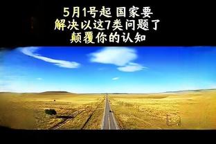 锡安：我和莺歌的化学反应就在那儿 同场打球越多我们就会越好